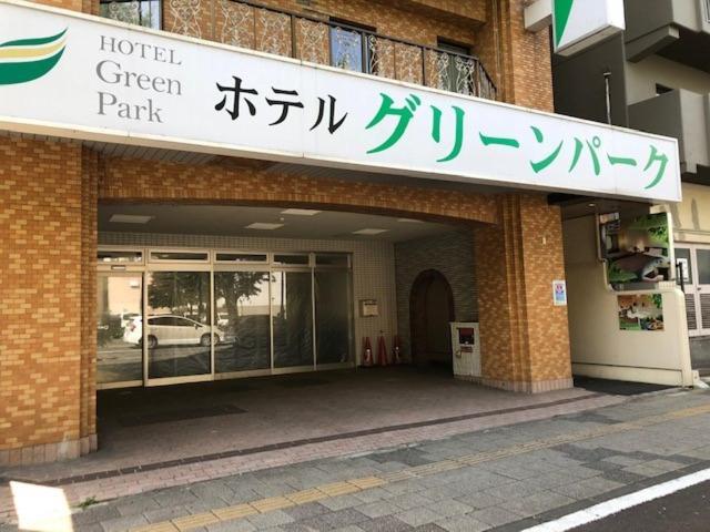 Hotel Green Park Sendai Exterior photo